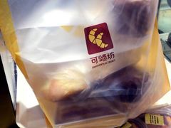 -可颂坊(中心书城店)
