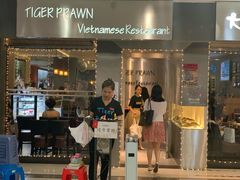 门面-大头虾越式风味餐厅(光明广场店)