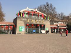 -达活泉公园