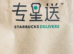 -星巴克(南通世茂广场店)