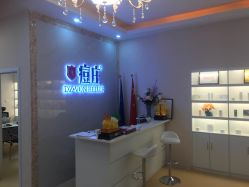 -痘庄科学祛痘国际连锁机构