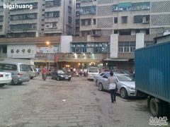 大门口-福合埕牛肉丸(福平路店)