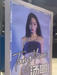 -北京V5舞蹈工作室