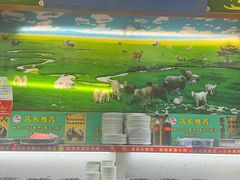 -津门老羊家·铜锅涮羊肉·烧烤(科技园店)