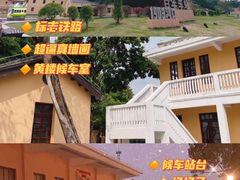 -三水森林公园