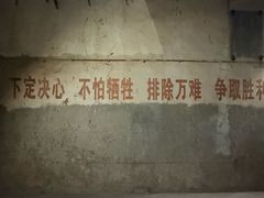 -816工程景区