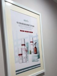 -SKIN79皮肤管理中心