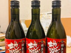 -鱼真(うおまさ)