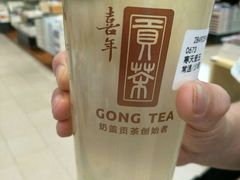 -贡茶(中心书城店)