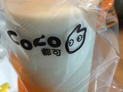 -CoCo都可(建外SOHO店)