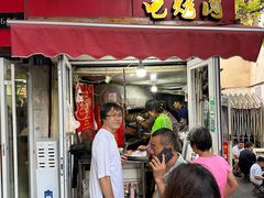 -王记西鎮电烤肉(汶上路店)