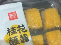 -西贝(南开大悦城店)