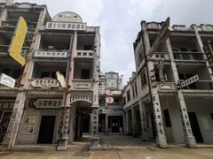 -西樵山国艺影视城