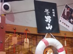 -白石的深夜食堂(济南万象城店)