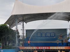 -黄金海岸水上乐园