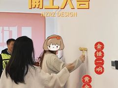 -翼森原创设计·全案实景落地