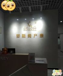 -梦斯绮塑美中心(通州富力星光店)