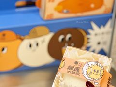 -泽田本家·铜锣烧(环贸店)