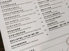 -SERA by Ciao Amici餐酒吧