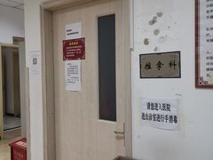 -北京市丰盛中医骨伤专科医院