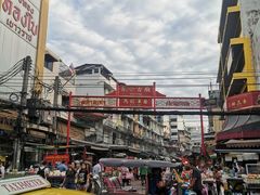 -唐人街(耀华力路)