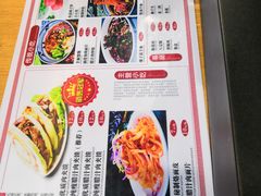 -樊记腊汁肉(西安咸阳国际机场店)