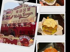 -万达广场(北京槐房店)