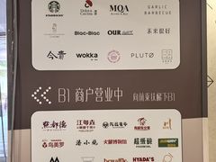 -中海环宇荟