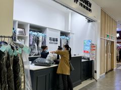 -布瑞琳洗衣(望京万象汇店)