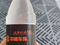 -天猫养车贴膜轻改·蓝电(优匹康桥东路店)