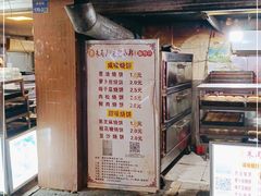 门面-朱记小郑酥烧饼(建康路店)