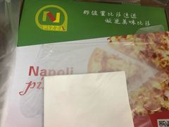 -那坡里(东华西路店)