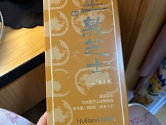 -好利来(七宝领展广场店)