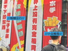 -龙湖杭州滨江天街