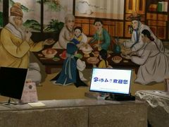 -汤森悠生活文化汤(江宁万达店)