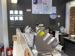 -果呀呀(国金街店)