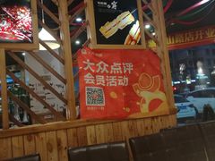 大堂-阿里巴巴海鲜烧烤家常菜(黄岛店)