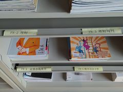 -上海市虹口区图书馆(曲阳分馆)