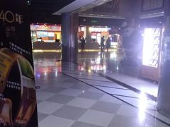 -新影联鸿泰影城