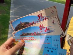 -狼山风景名胜区