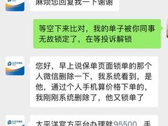 -中国太平洋人寿保险股份有限公司(太保大厦店)