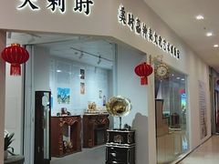 -湖南雨花非遗馆