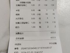 -抱德·潮汕味(琶洲店原惠城鱼仔)