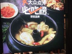 -云海肴·汽锅鸡·云南菜(美罗城店)