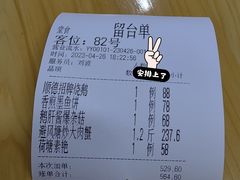 -德胜轩正宗顺德菜(宝安沙井会展中心店)