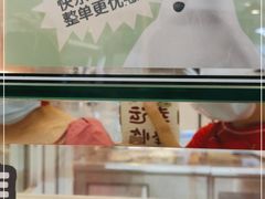 -丹礼糖甜品