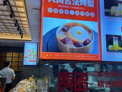 -大闫家烧烤·小海鲜家常菜(郑庄店)
