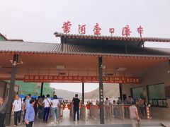 -陕西黄河壶口瀑布旅游区