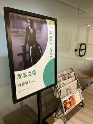 -恩舍瑜伽普拉提