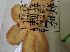 -红花点心局(护国寺店)